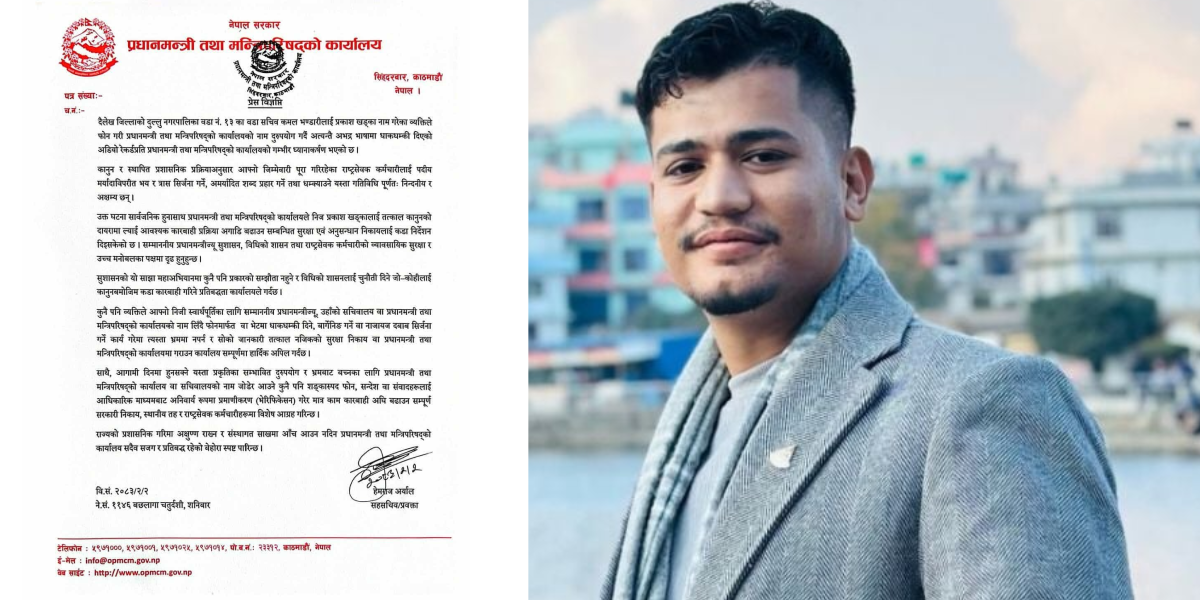 Legal Action Initiated Against Person Accused of Threatening Ward Secretary Using Prime Minister’s Office Name